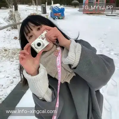 柏冉欢